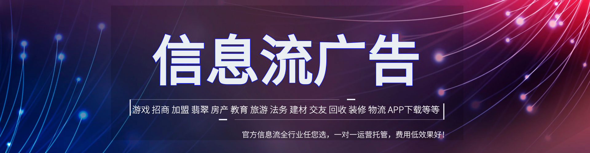 红安百度代理开户